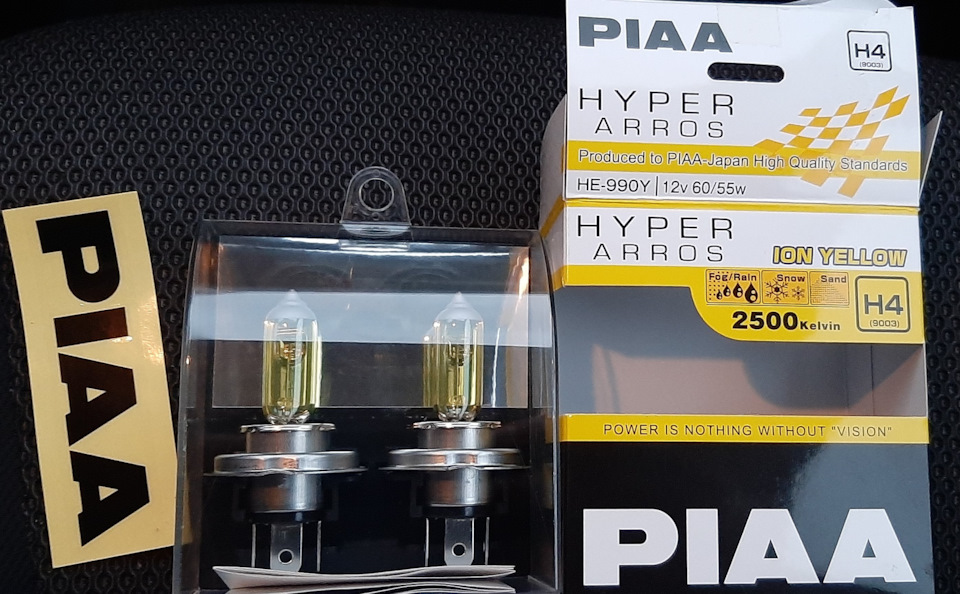 Жовті лампочки PIAA 1