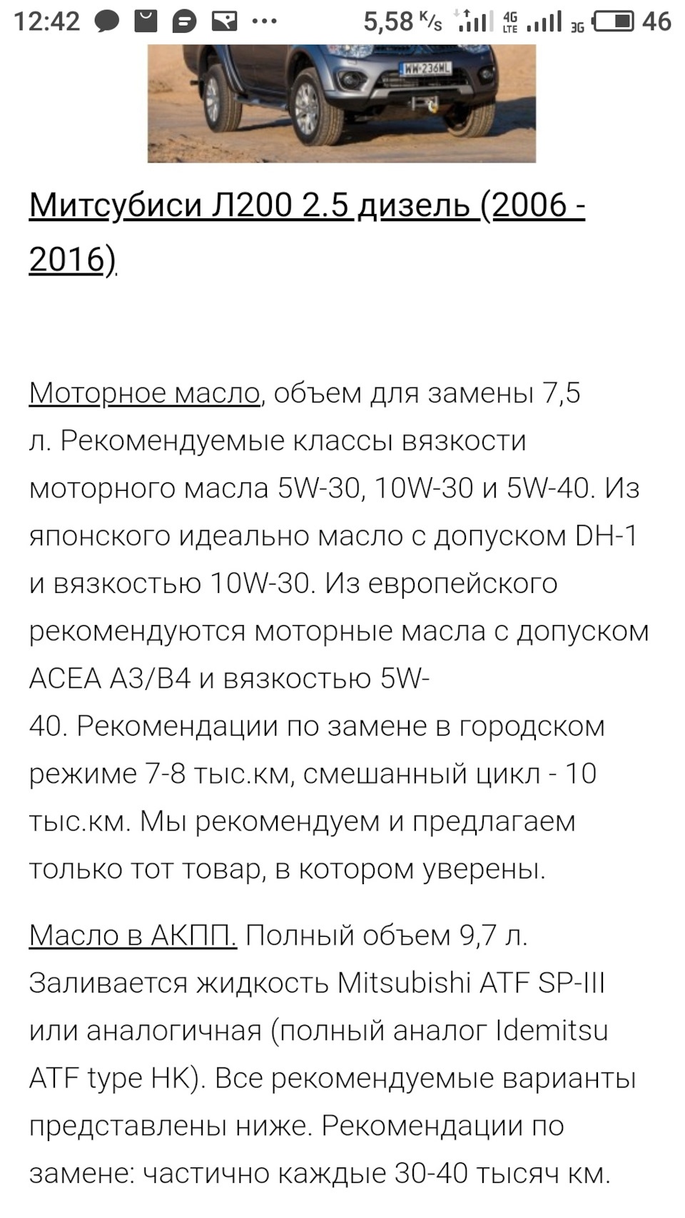 нерозберіха 2