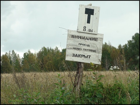 Карелія 2009 Частина ІІІ 1