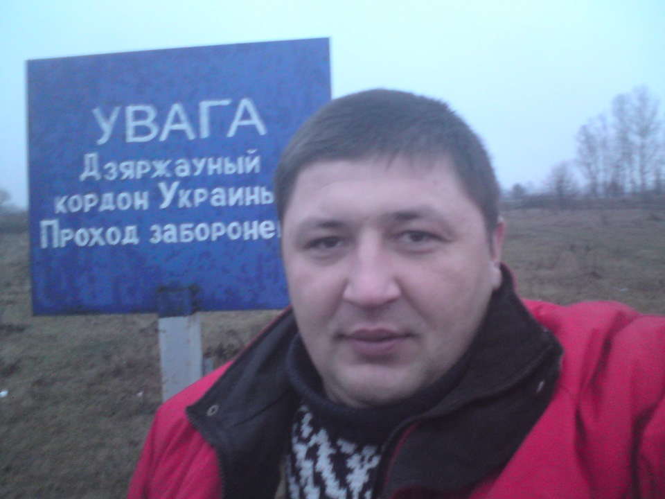 Ностальгія Рибалка Міжнародних вод Білорусії та України 1