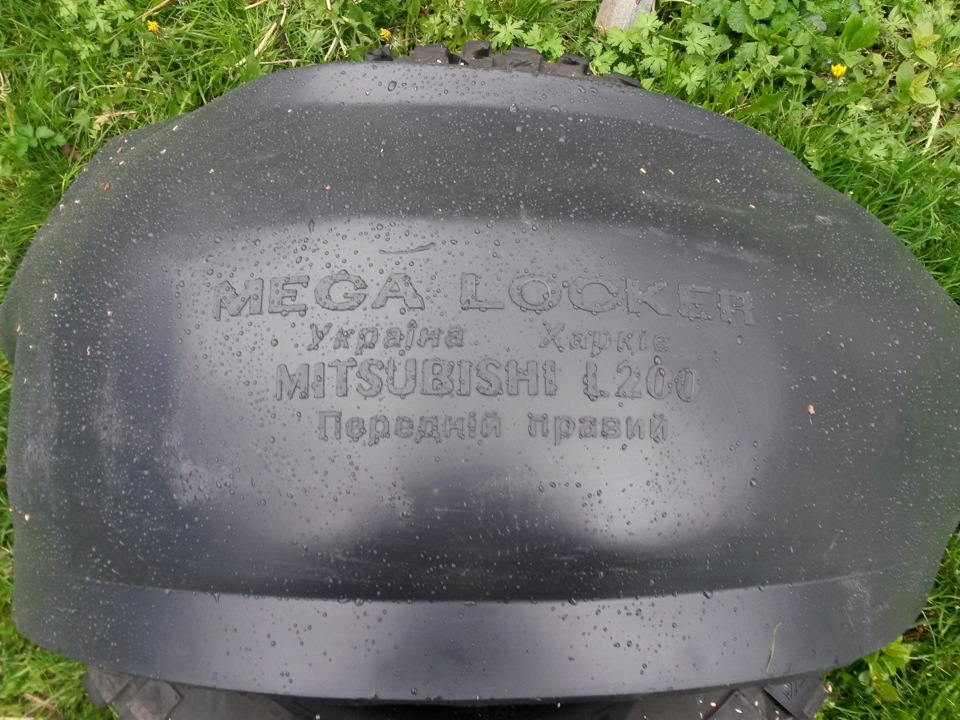 Підкрилки для Л200 1