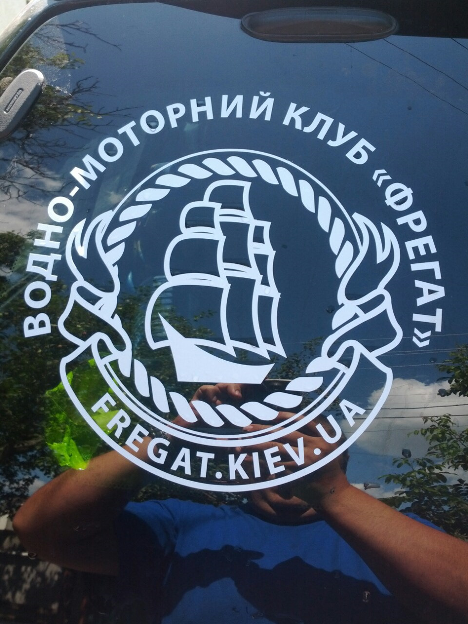 Висловлюю подяку форумчанину! 1