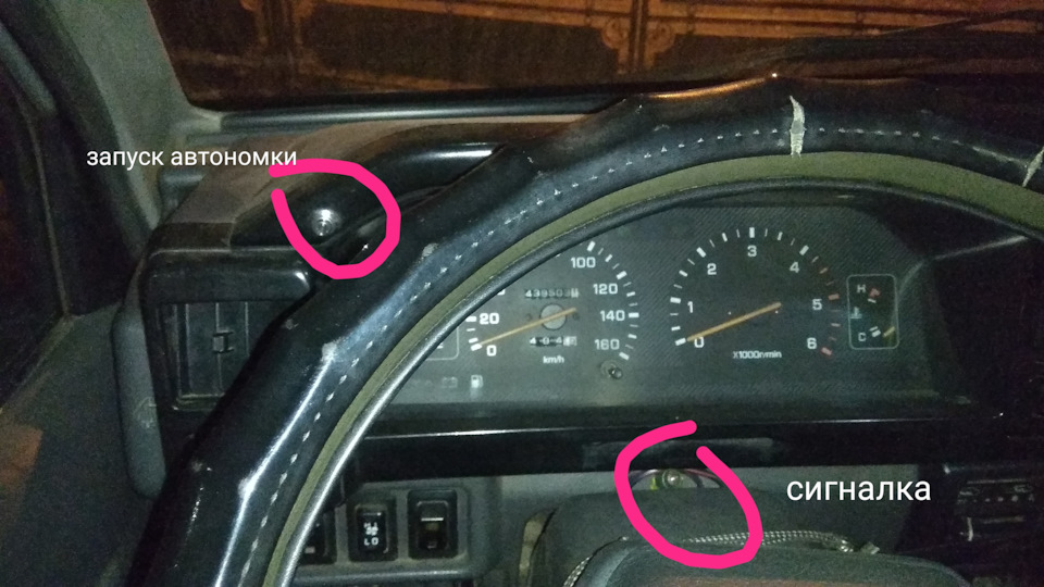 Webasto ttc в MMS L300 встановив! 5