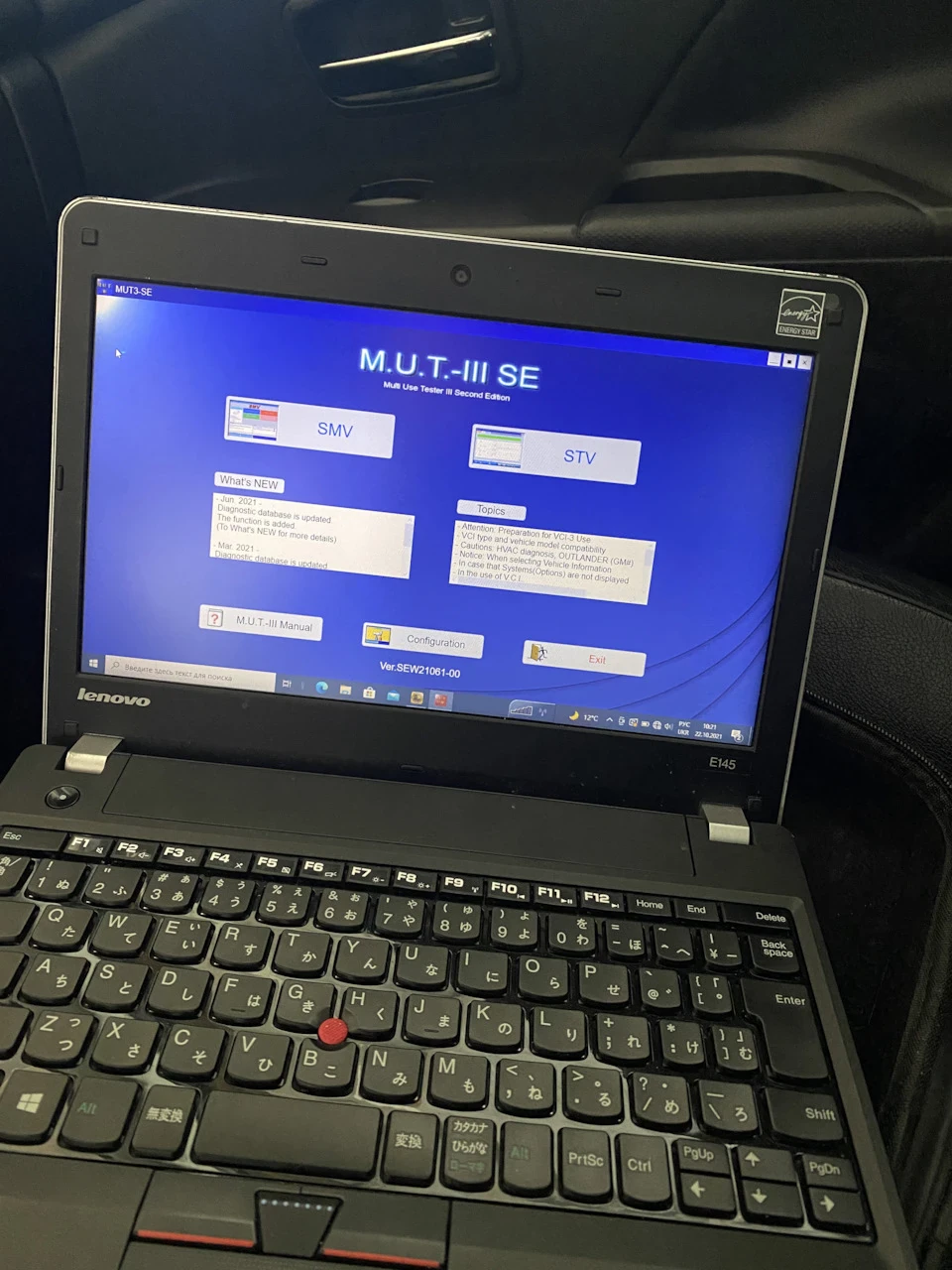 MUT3 + Tactrix