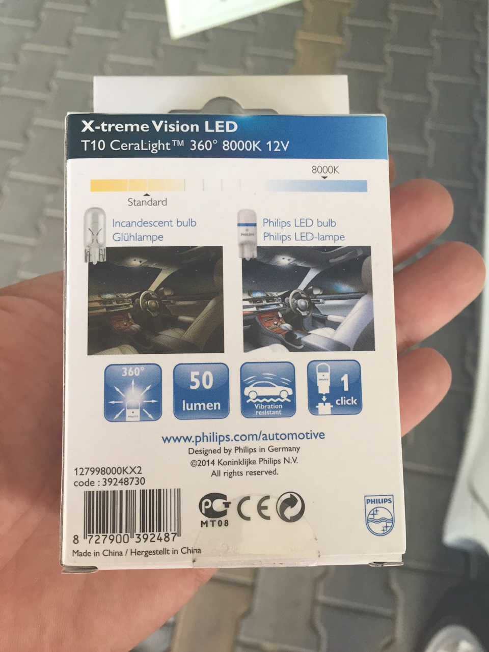 Philips Extreme Vision 2