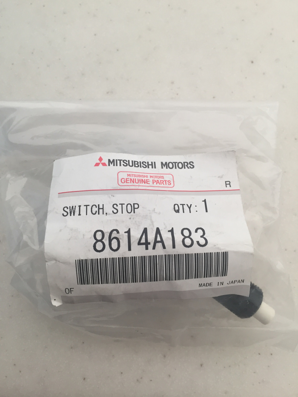 Злісний brake switch 3