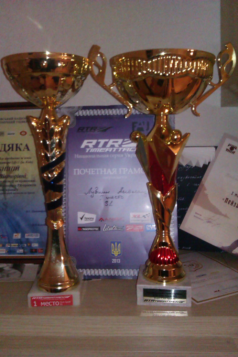 5 етап RTR Timeattack 2013 2