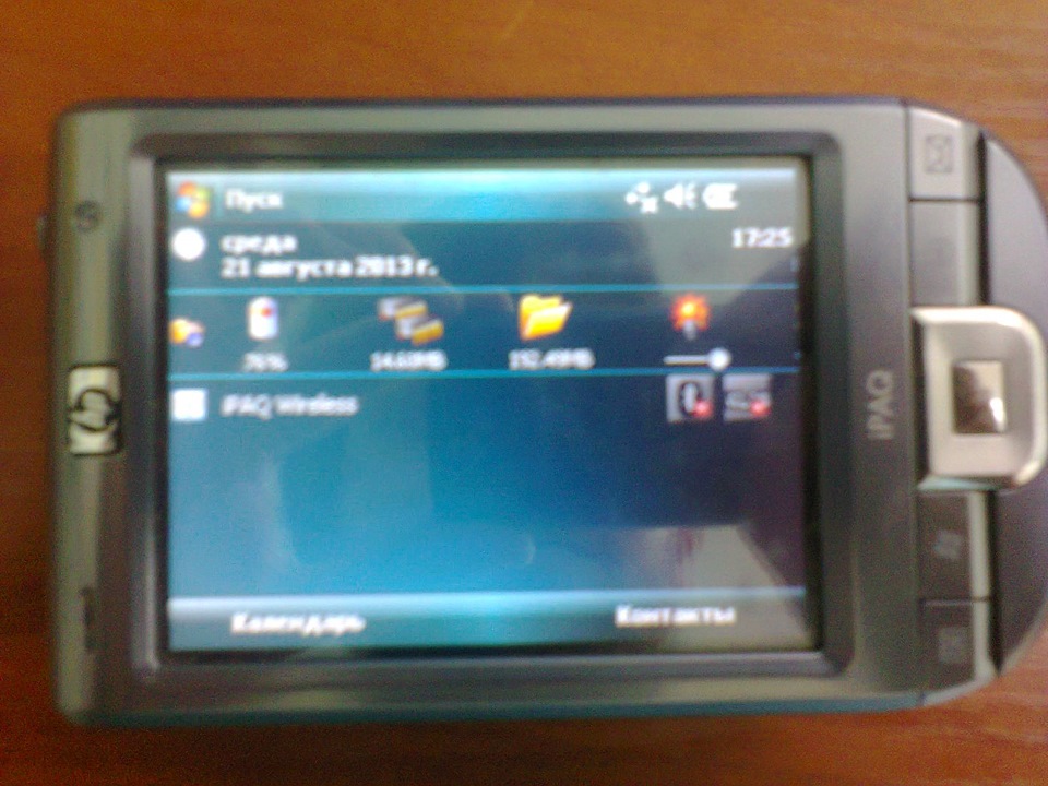 Laptimer 2