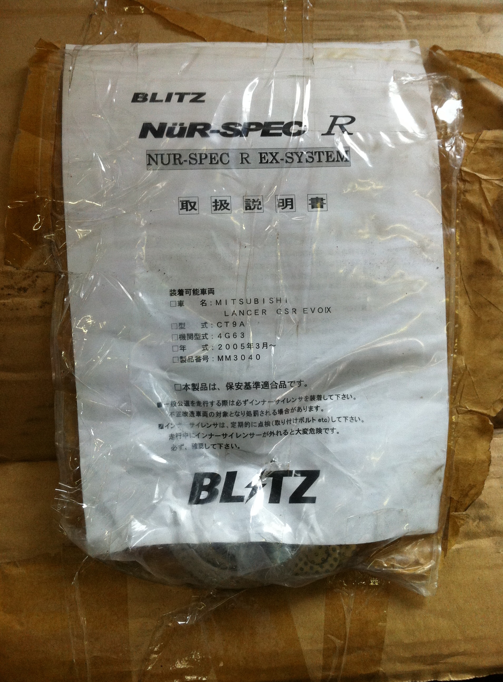 Blitz Nur Spec R 3