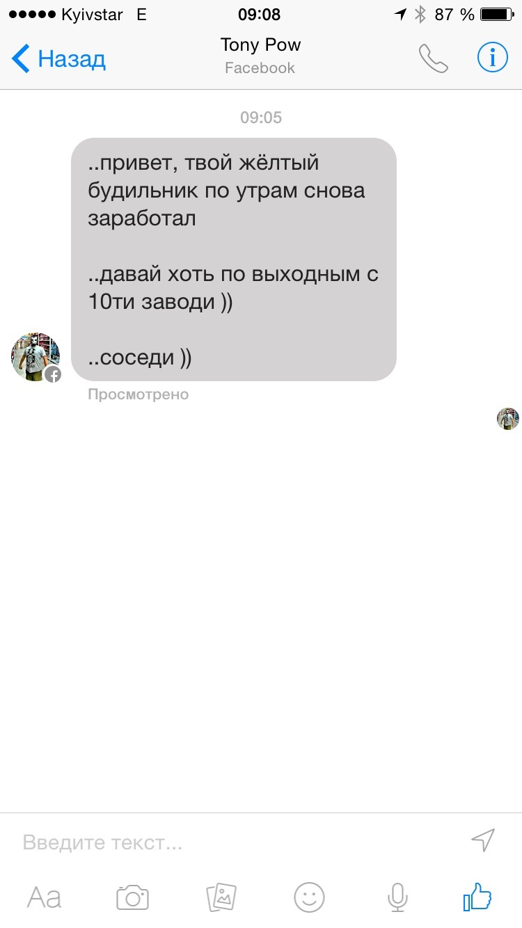 Ево, соціум, місто ... 2