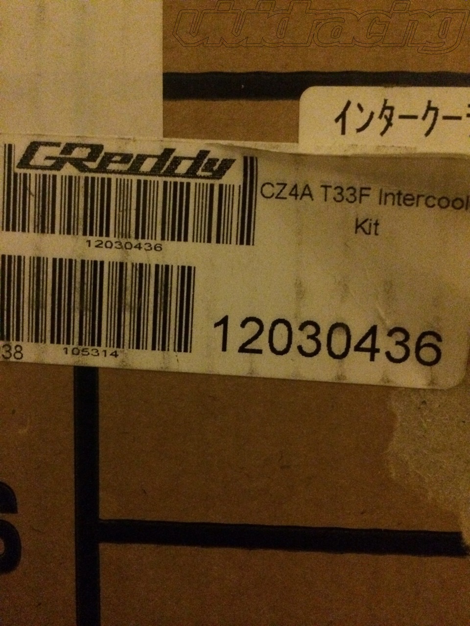 Greddy CZ4A 4 intercooler kit 3