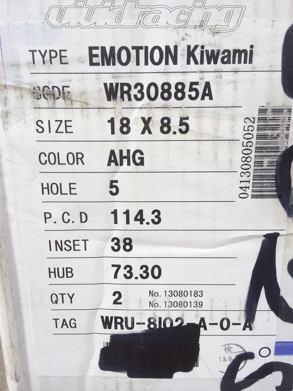 Work Emotion kiwami 3