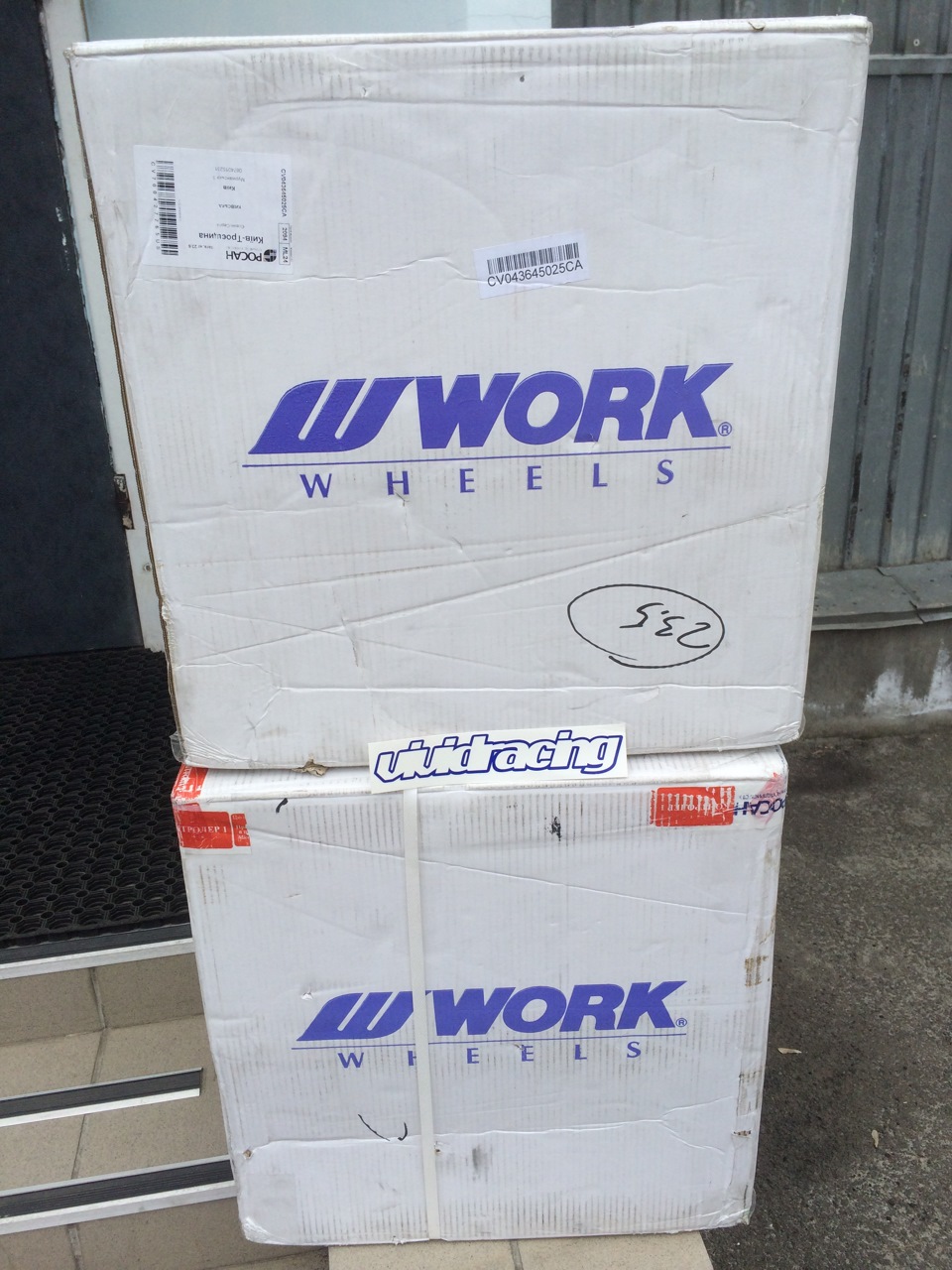 Work Emotion kiwami 2