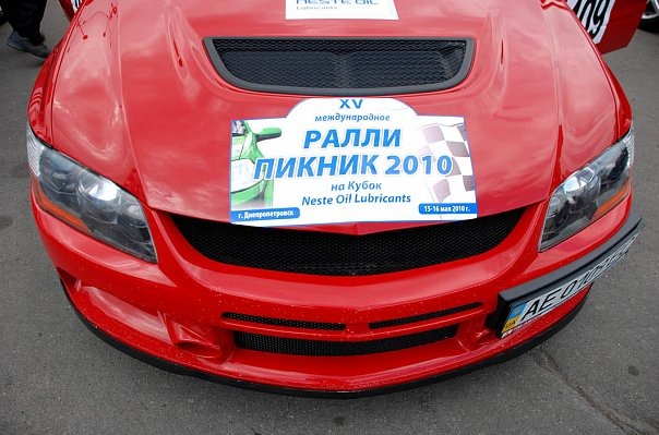Ралі ПІКНІК на Кубок Neste Oil Lubricants 1