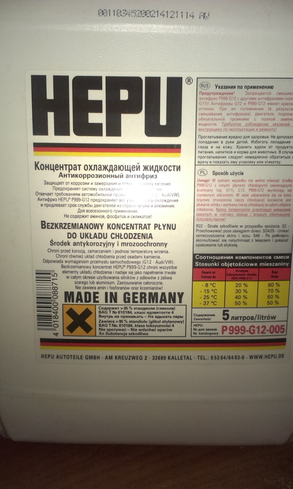 Закуп пішов... Частина 1. 3
