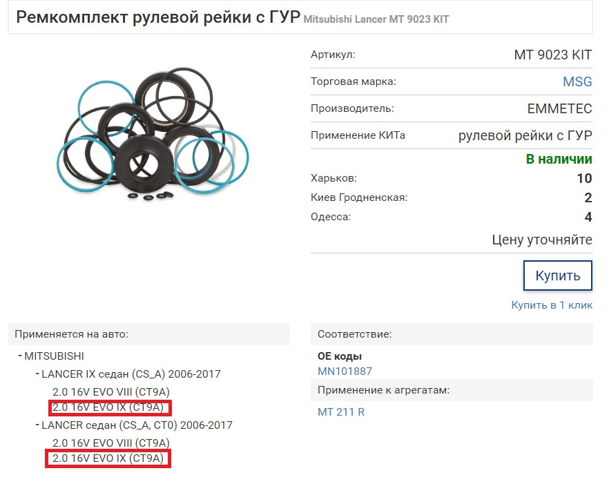 Запис № 108. Підтягуємо соплі. 4