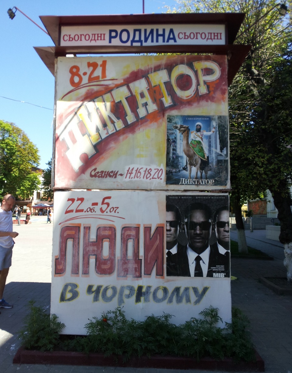 Драг у Вінниці 16.06.2012 1