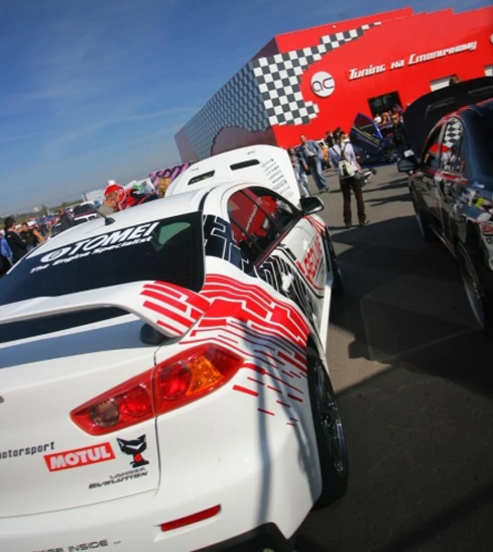 Car & Tuning