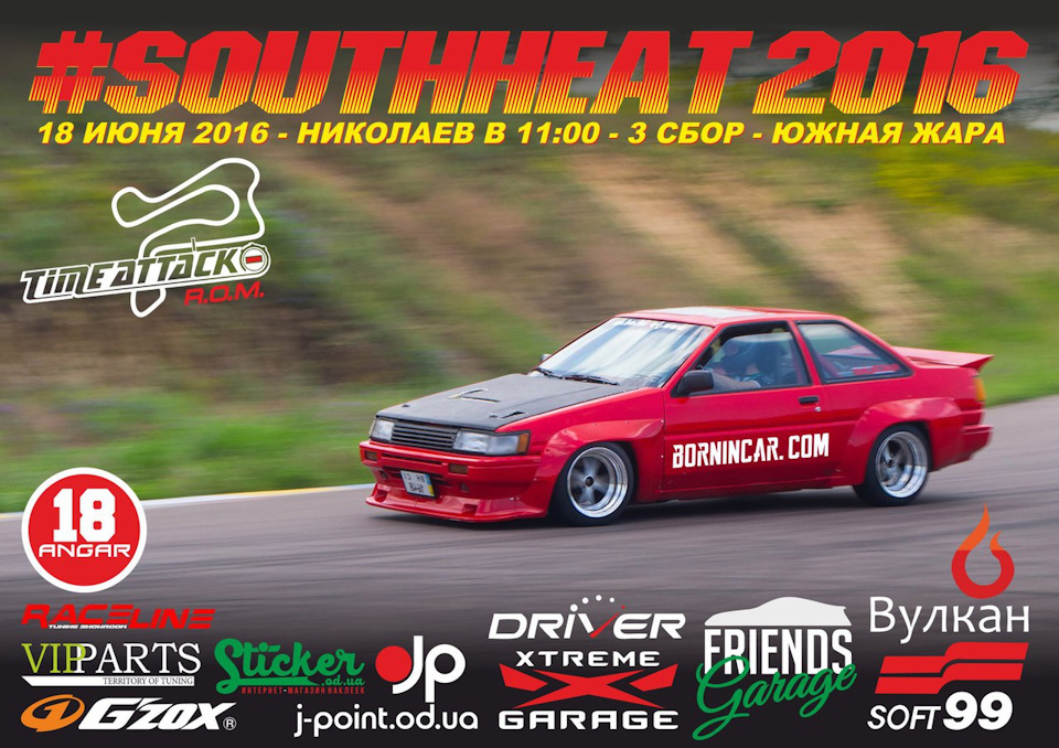 South Heat #3 1
