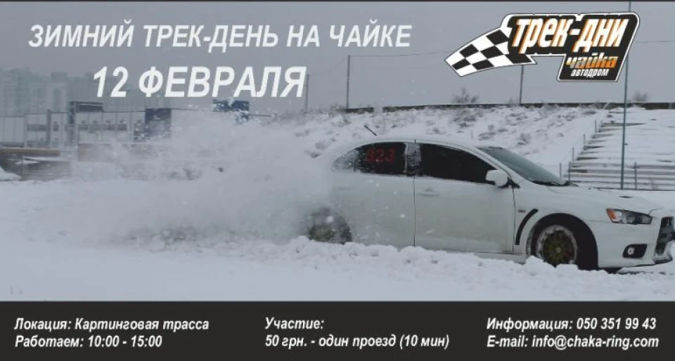 Підбірка фото за зиму