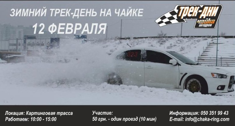 Підбірка фото за зиму 1