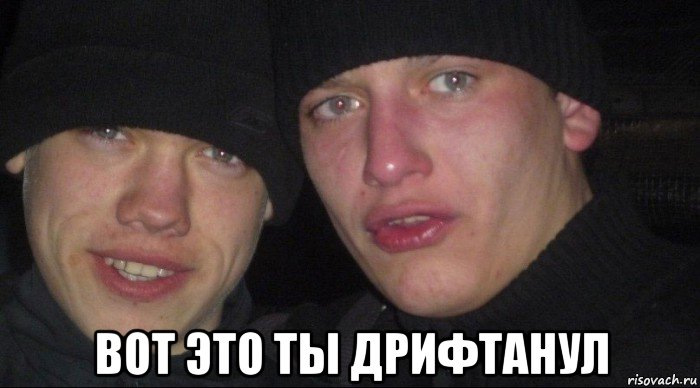 Дав кута! 1
