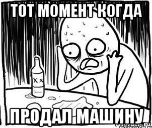Слізний пост. 1