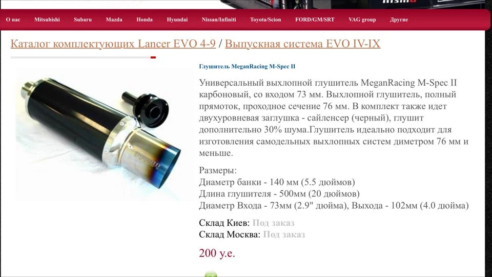 Запис від 27 травня 19:17