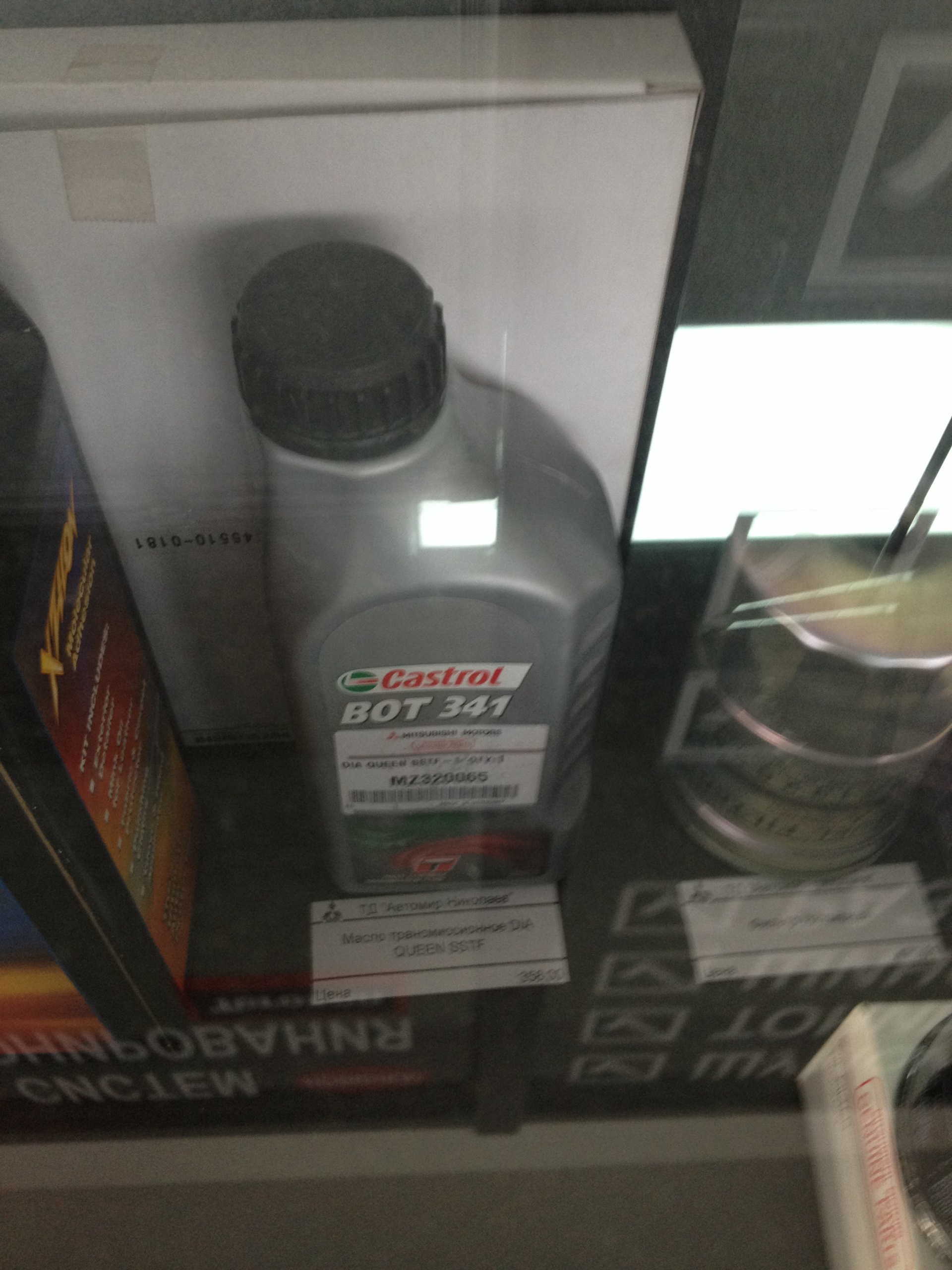 ТО 25 4
