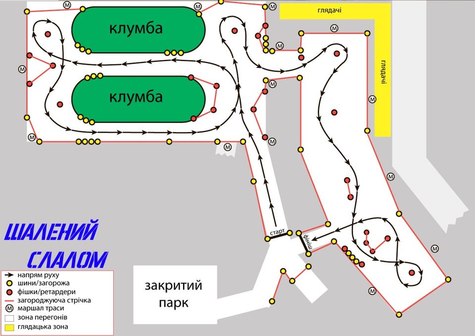 Дали трохи кута - Слалом на ВДНГ 1