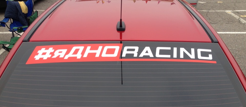 Ралі Квітнева Чайка очима #яДНОRacing 1