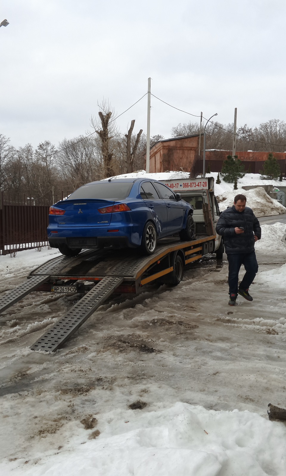 Ось і все… 1
