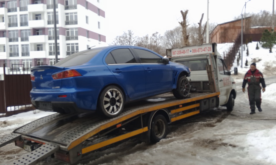 Ось і все… 2
