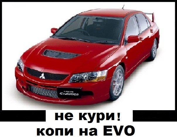 Кинув палити :) 1