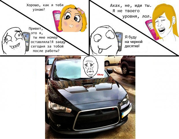 Trollface 1