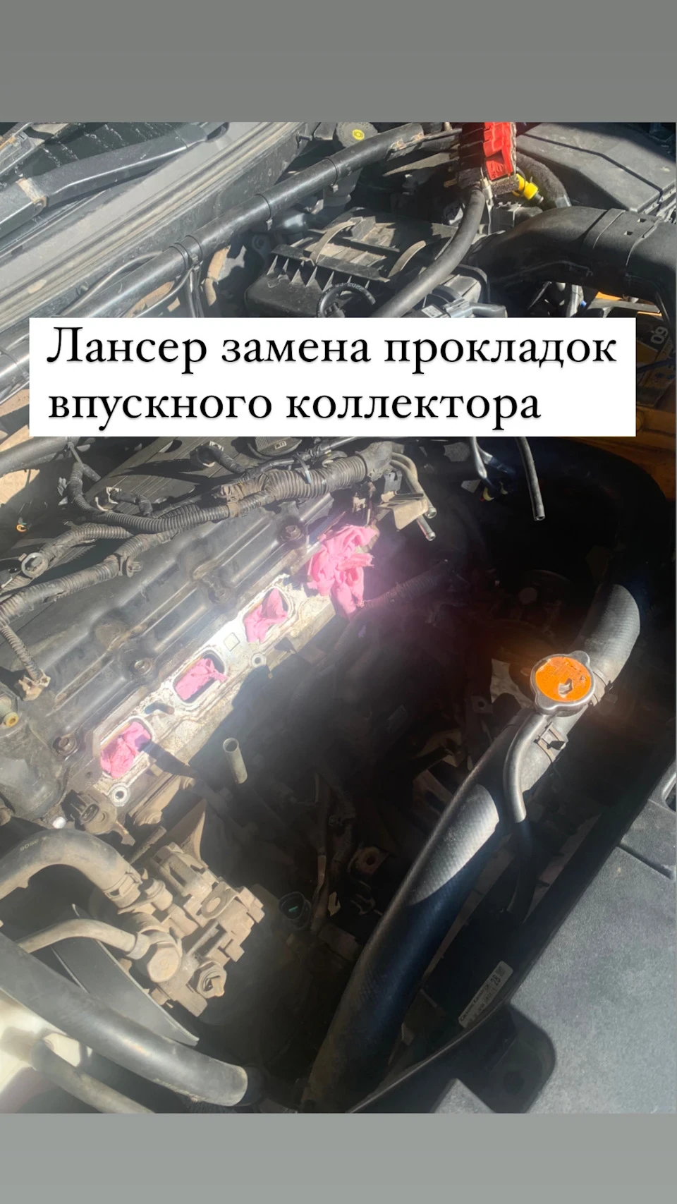 Вирішення проблеми / на холодний двигун!
