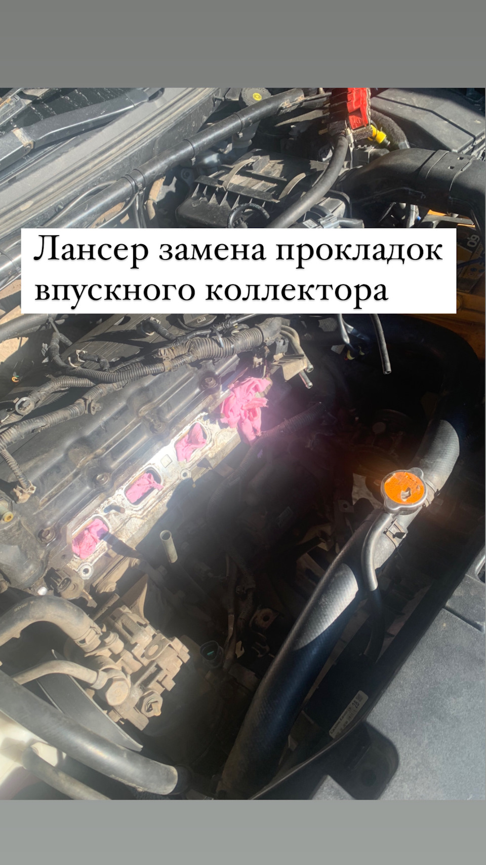 Вирішення проблеми / на холодний двигун! 1