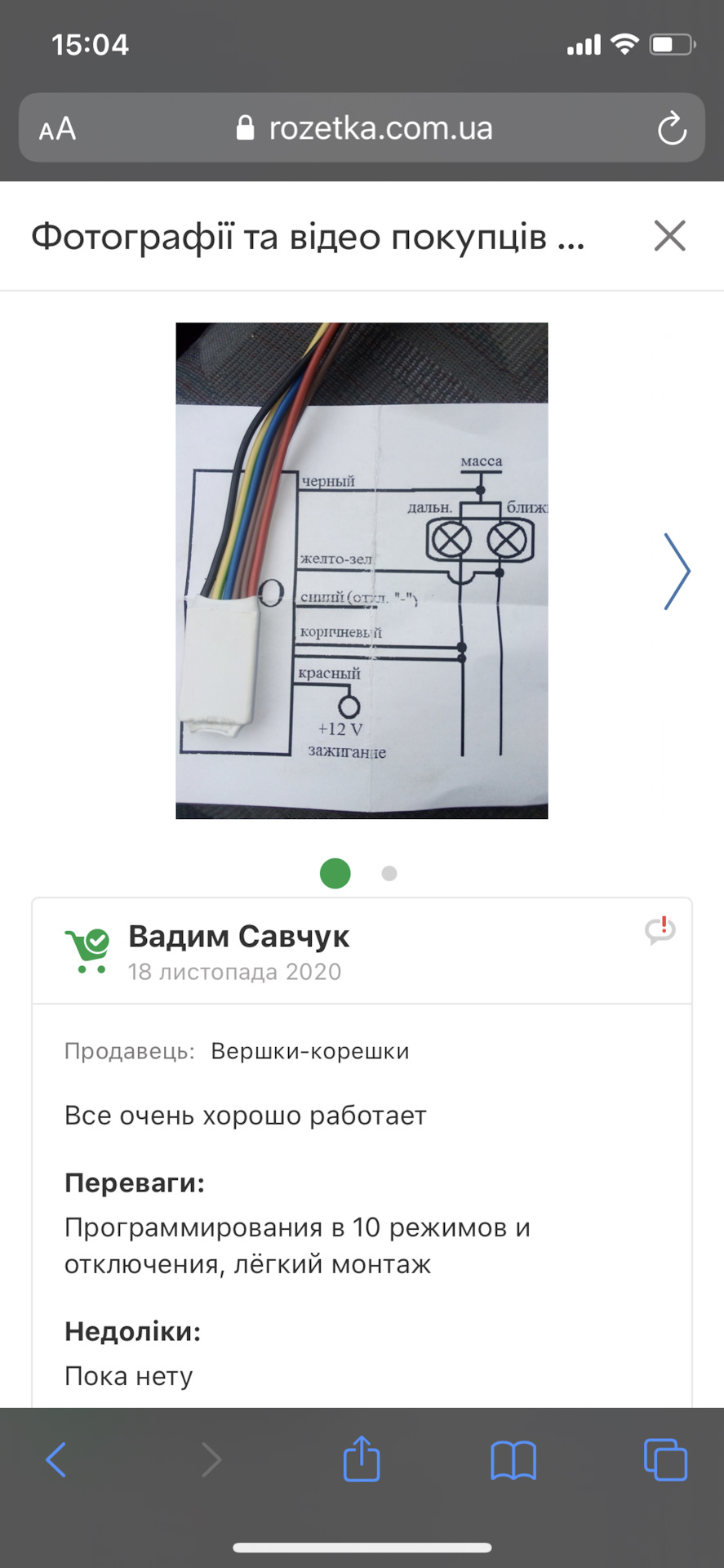Дальний вполнакала ДХО 1