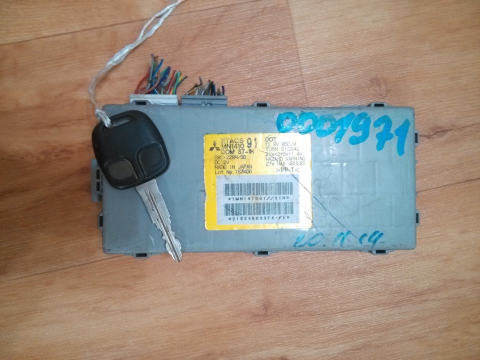 Відключення штатної сигналізації на блоках MN141091 та mr583840 1