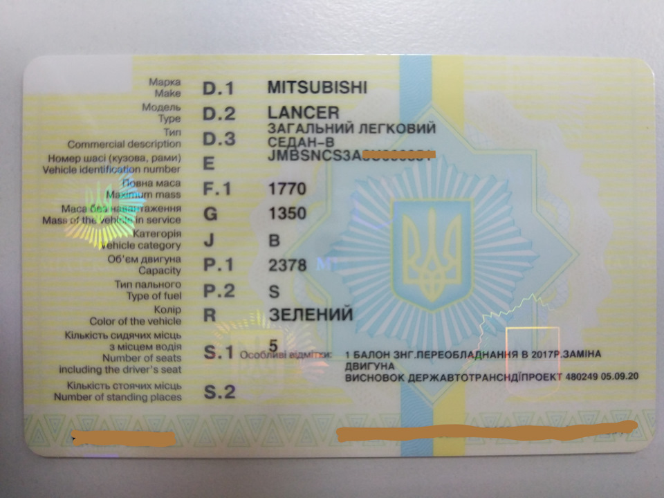 Переобладнання авто 1