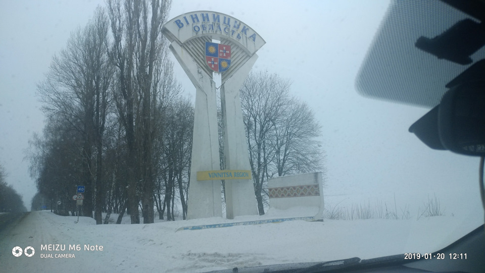 Перше відрядження 2019 2