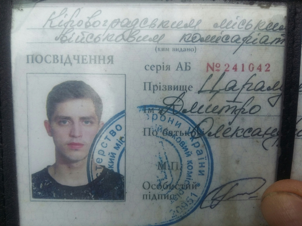 ДТП 1