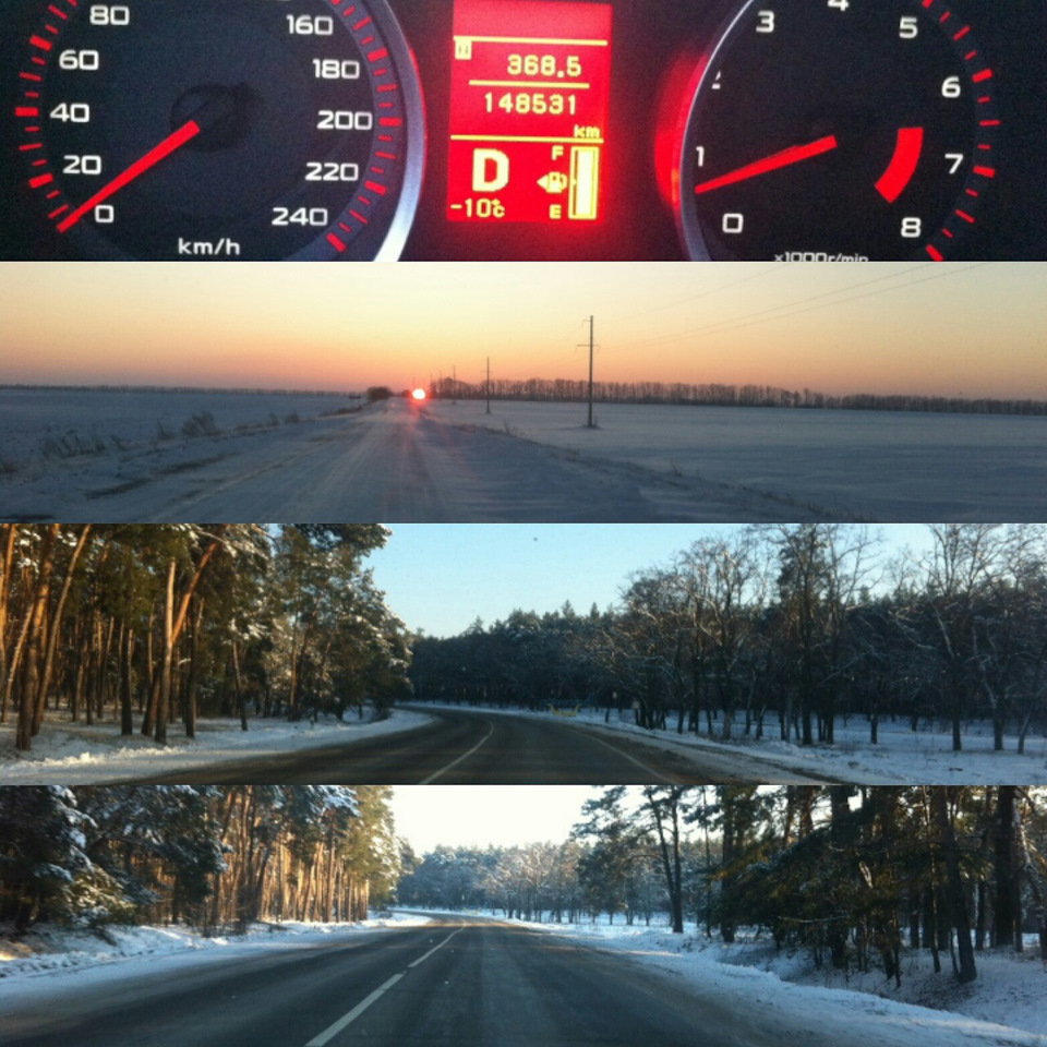 Дводенний вояж 4