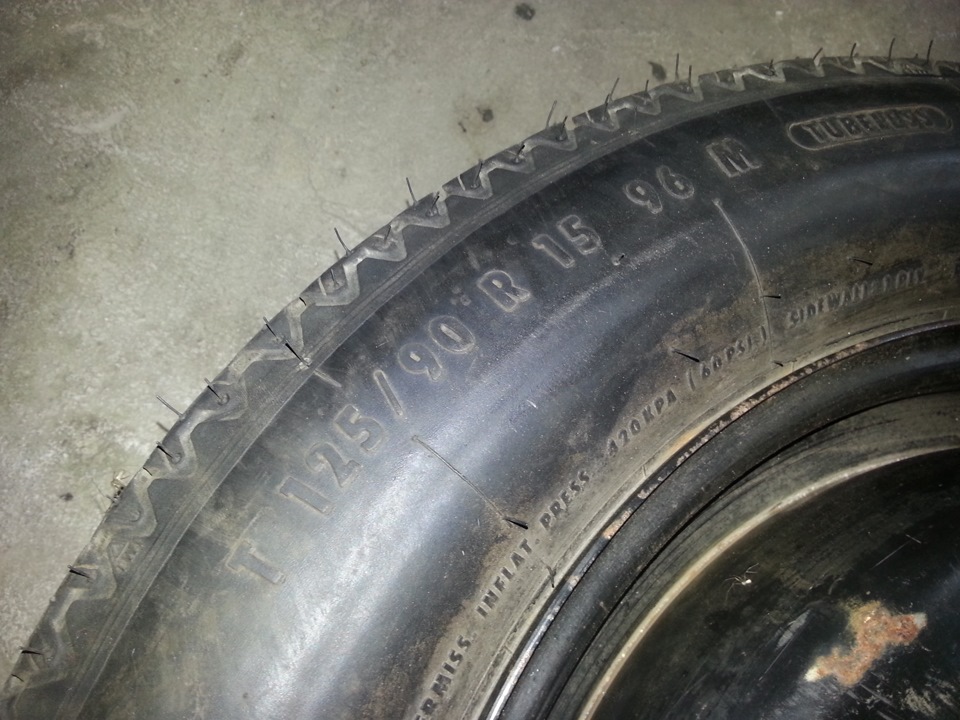 Докатка Lanser 9 R15 5