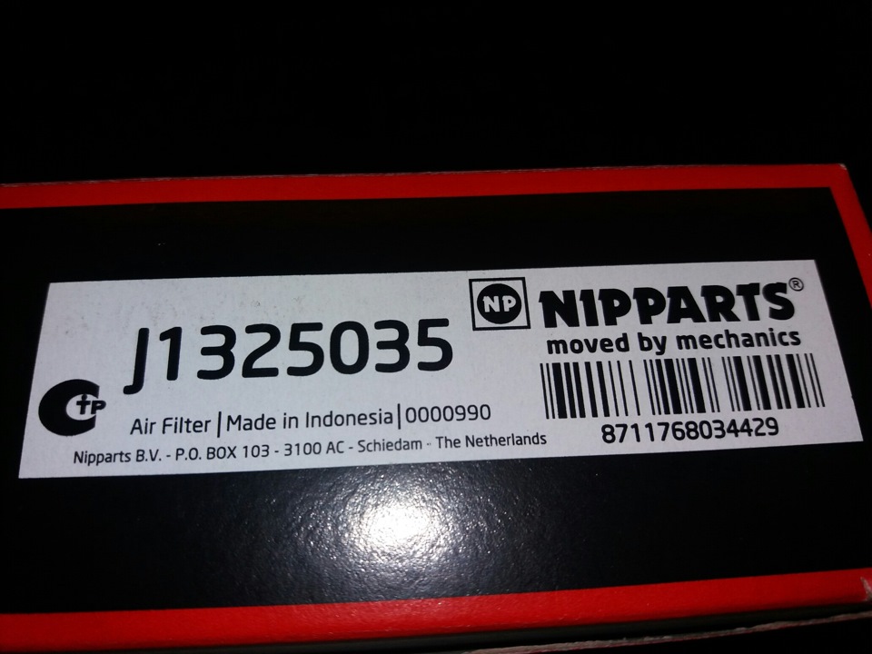 Готуюсь до ТО. Nipparts J1325035, Mahle OC196, Titan GT1 2