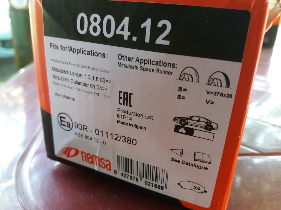 Remsa 0804.12 vs Bosch 0986424716 for Lancer IX гальмівні колодки 1