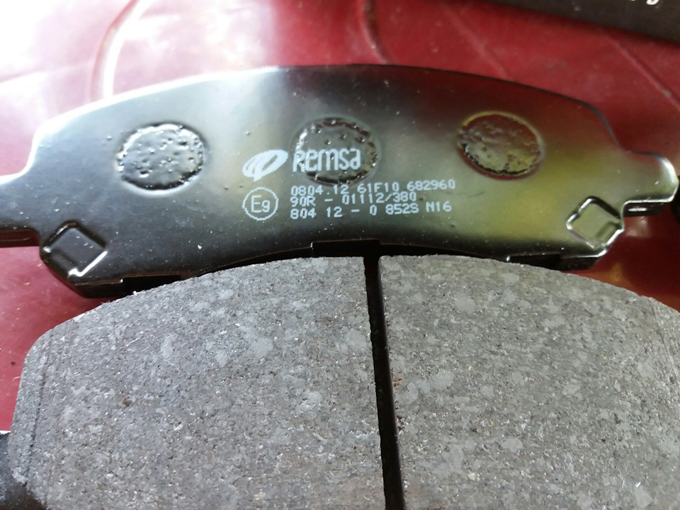 Remsa 0804.12 vs Bosch 0986424716 for Lancer IX гальмівні колодки 3