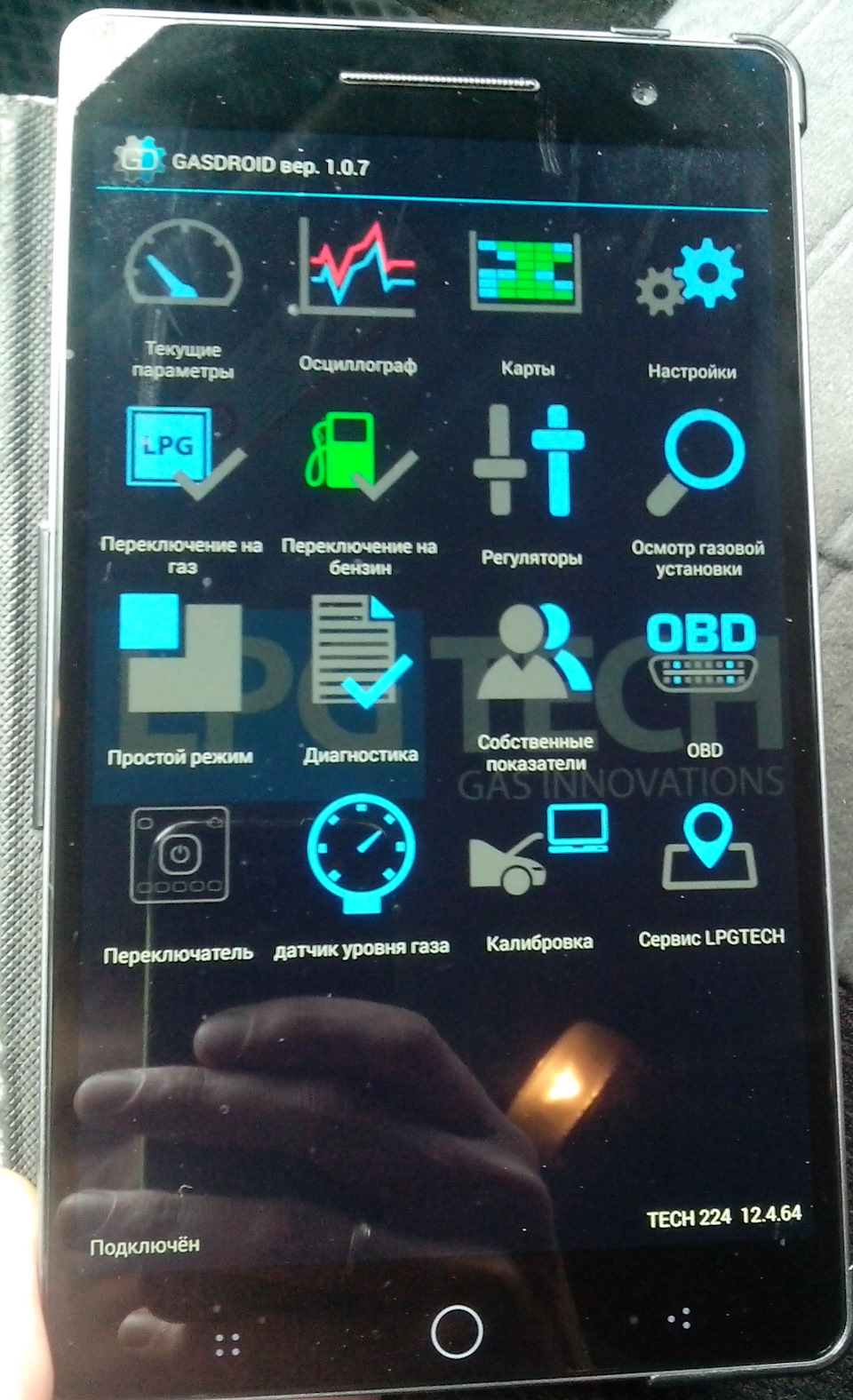 Bluetooth для ГБО LPGTech 1