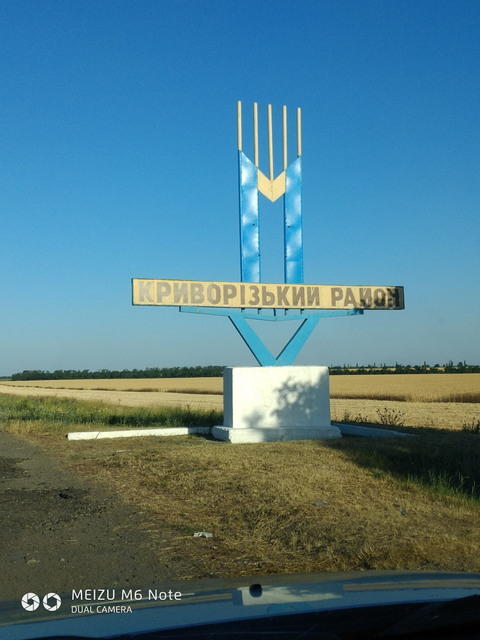Відрядження по Україні 2