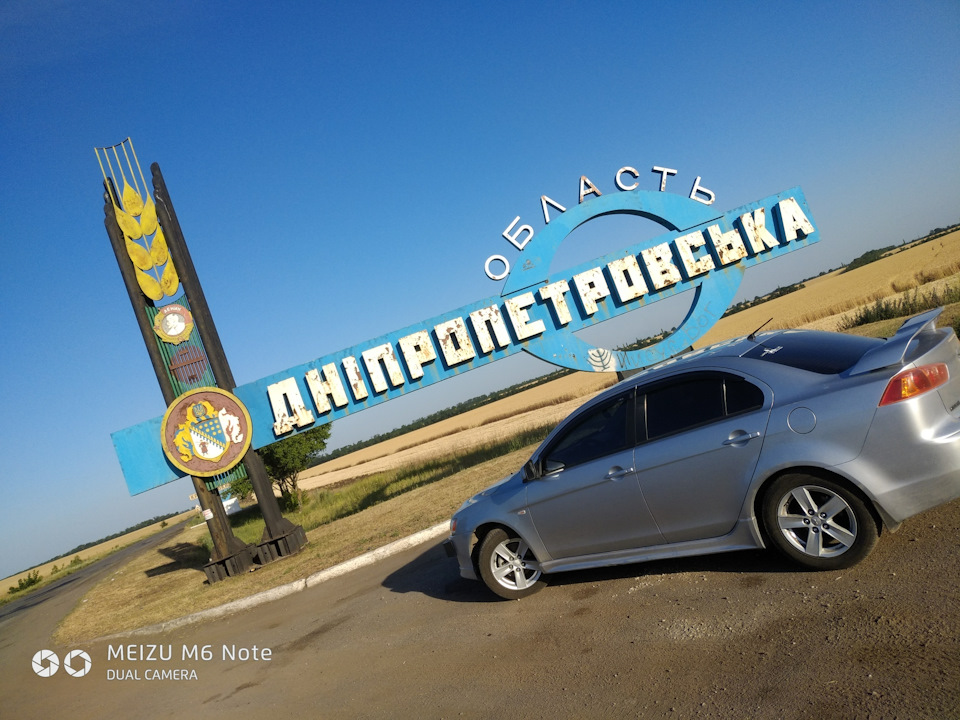 Відрядження по Україні 1